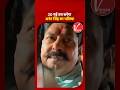 Bihar Political News: Arms Act Case में मुश्किल में JDU Leader Anant Singh, 30 May तय करेगा Future!