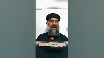 أخـ ـطر اعتراف أرثوذكسي للمرة الثانية القمص يوسف سمير ومشكلة الوحي في المسيحية 
