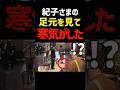 原因は何だったのでしょうか?