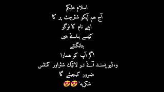 sharechat urdu sharechat par logo kaise banaye screenshot 4