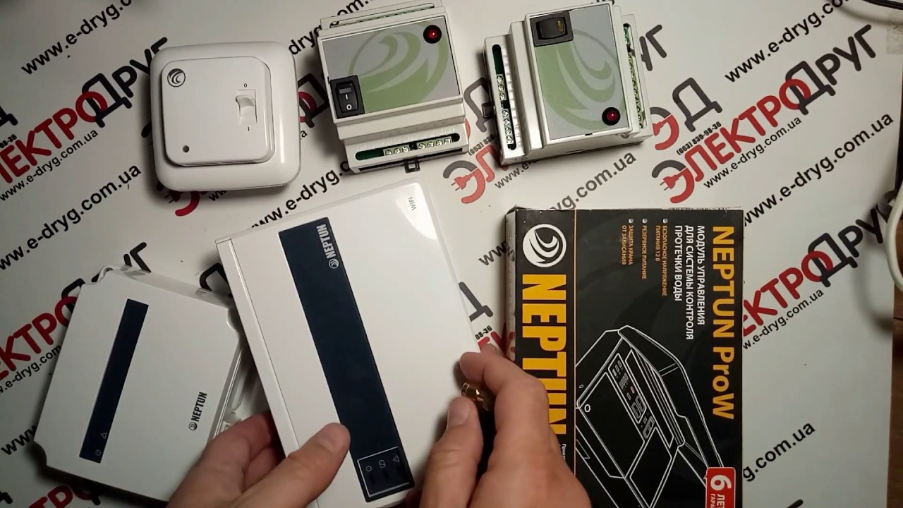 Обзор модулей управления системы антипотоп Neptun - YouTube