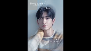 Hong eunki Japan fan meeting [Dear.] 開催決定！