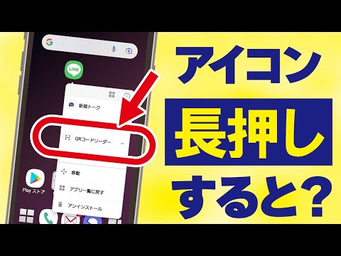 みんな使ってる【LINEスゴ技】“ある簡単操作”でさらに便利に！やり方を徹底解説