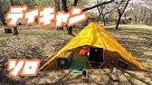 連結 トレッキングポールを2mのポールにする 延長 Youtube 連結 トレッキングポールを2mのポールにする 延長 Youtube