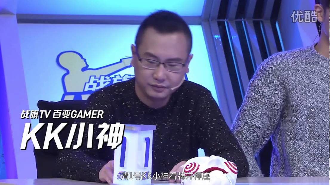 Lyingman第三季第一期上半场 超清