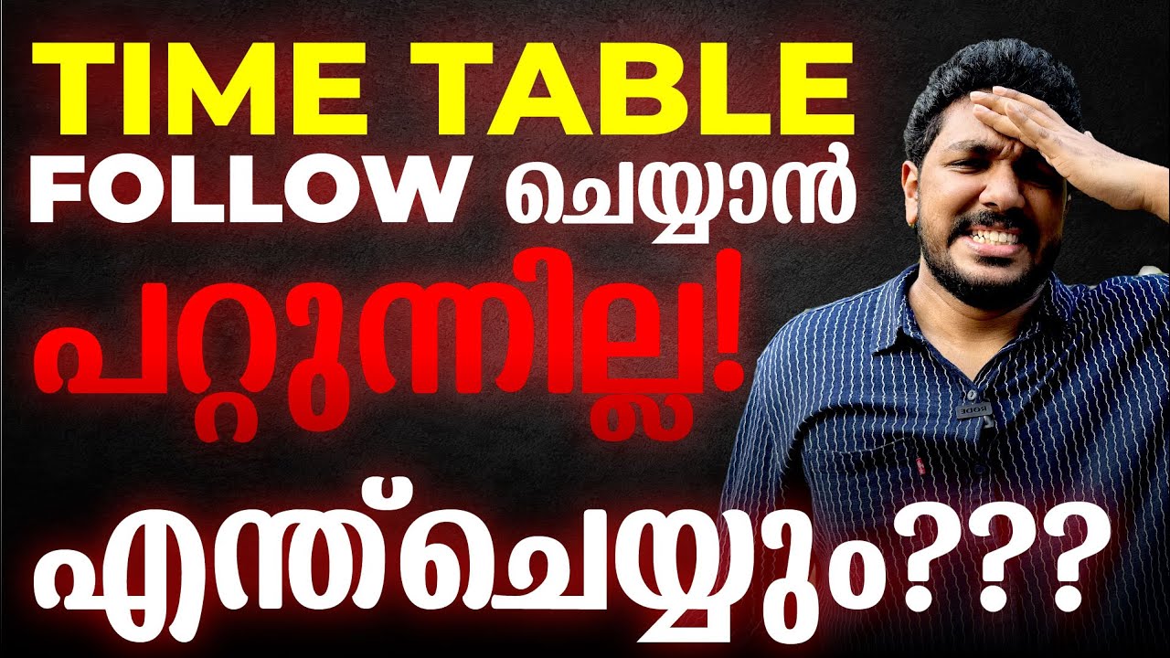 class-8-time-table-follow-exam-winner