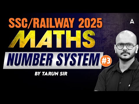 SSC CGL/CHSL/NTPC 2025