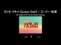 【FULL】Gu Guガンモ OP 'ガンモ・ドキッ!(Gummo Doki!)'