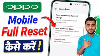 Oppo Mobile Ko Reset Kaise Karen How To Format Oppo Phone Oppo Ko Reset Kaise Maarte Hain