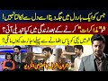 Actor imran ashrafs latest  exclusive interview  imranashraf  bhola  mazaqraat