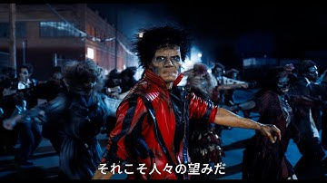 マイケル・ジャクソンの生涯を描く...！映画『Michael／マイケル』第1弾予告 実の甥ジャファー・ジャクソンが主演！