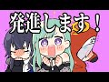 だるまと一ノ瀬うるはにだまされる純粋な八雲べに【だるまいずごっど/八雲べに/一ノ瀬うるは/APEX/切り抜き】