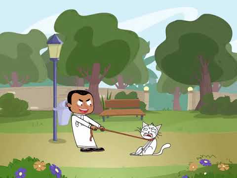 الله السميع البصير