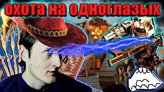 🔴 СЕЗОН ОХОТЫ В КРОССАУТ ОТКРЫТ ► #CROSSOUT #КРОССАУТ #ГРИФОН ► [#ИзиСтрим] ™