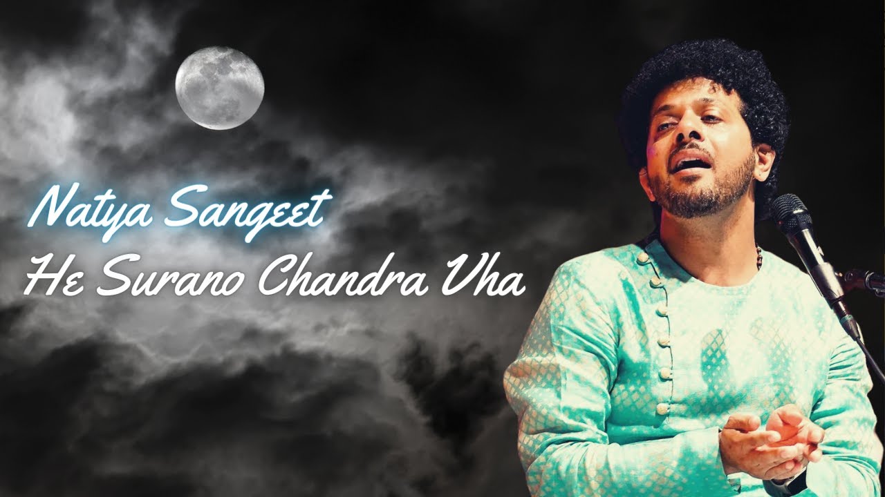 He Suranno Chandra Vha  Natya Sangeet  Mahesh Kale  Semi Classical Music   