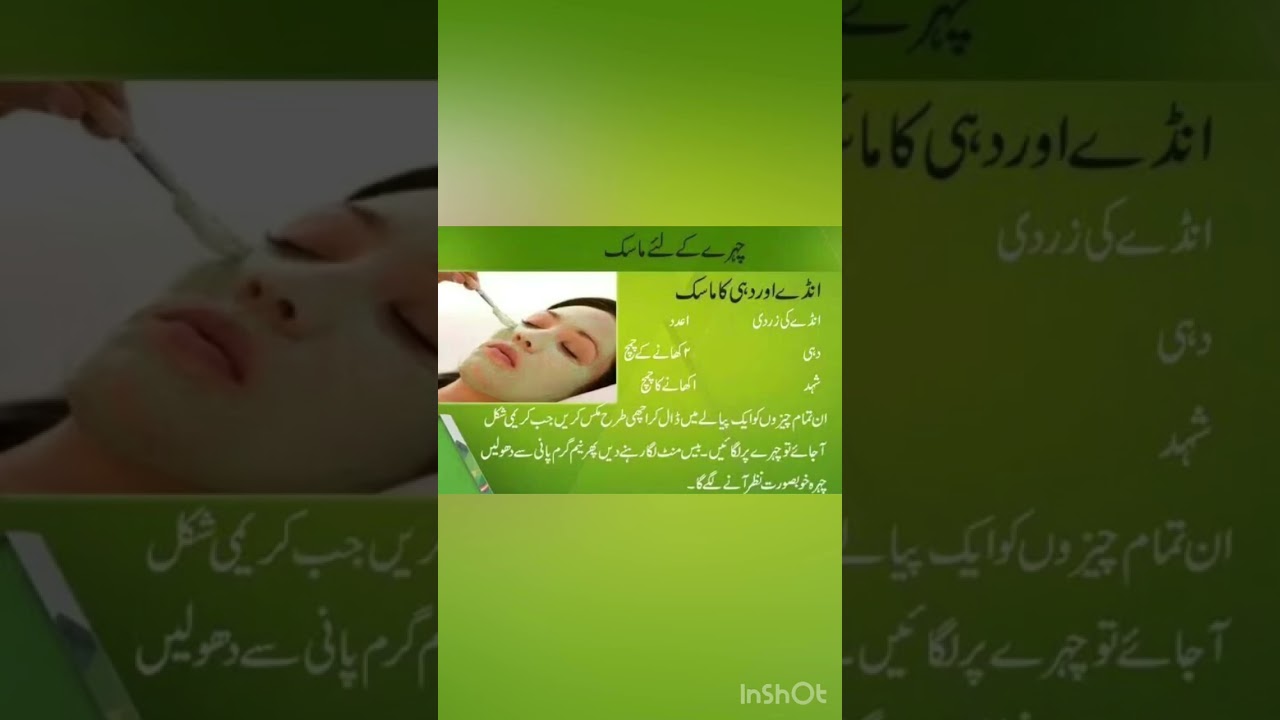 Urdu tips and tricks 