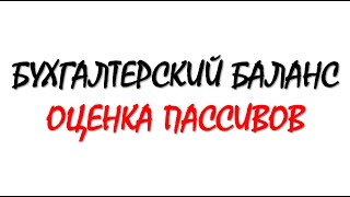 видео Аутсорсинг не учитываются в распределении налога на прибыли