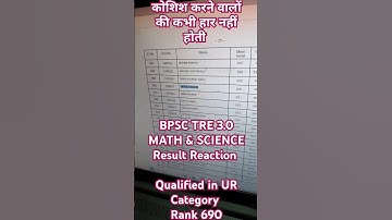 MY BPSC TRE 3.0 RESULT SELECTED IN MATH AND SCIENCE IN UR CATEGORY #bpsctre3#motivational#bpsccutoff