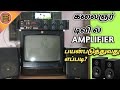 how to connect home theatre in kalaingner tv || கலைஞர் டிவியில் ஹோம் தியேட்டர் செட் செய்வது எப்படி?