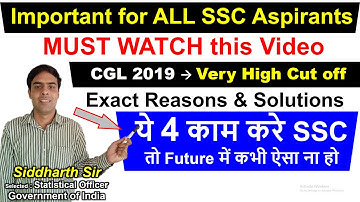 IMPORTANT for ALL SSC Aspirants - Prepare for SSC CGL 2020 Statistics - Siddharth Sir -gyanSHiLA