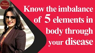 Know the imbalance of 5 elements in body through diseases    #five elements #disease