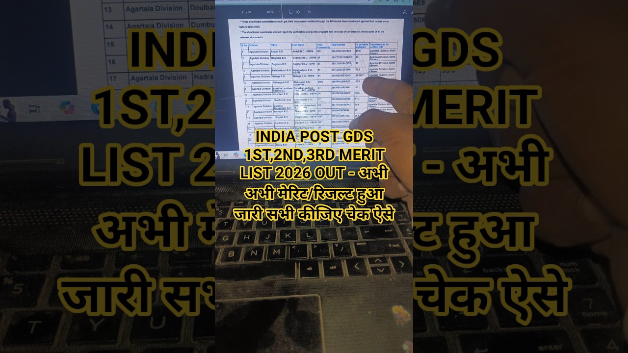Gds Merit List 2026 kaise dekhen | India Post Gds Merit 2026 🔴 Gds 1st, 2nd, 3rd Merit List 2026 Pdf