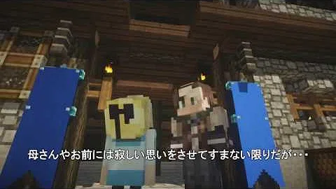 تحميل マインクラフト 世界樹の少女トネリコ 第01話 Part1 マイクラ物語 ゆっくり実況