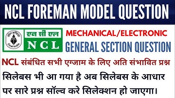 NCL Foreman sample question | NCL Foreman Mechanical | NCL model paper 2020 | NCL exam 2020 | NCL