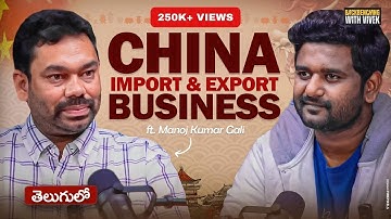 China to Telugu states | Import & Export Business | Ft. Manoj Kumar Gali | BBWV 53 | Telugu Podcast