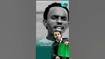 Nigussutamirat Ethiopianmusic Viralvideo Habesha Habeshamusic Music Duet 