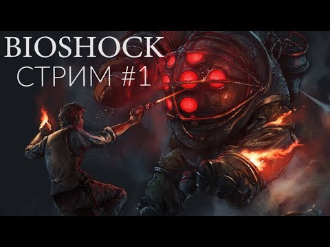 Video: Analýza: BioShock PS3 1.10 Vydáno