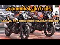 KTM 390 ADVENTURE BIKE BOOKING STARTED🔥🔥😍