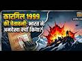 The Warning India Ignored: The Secret Files of Kargil 1999