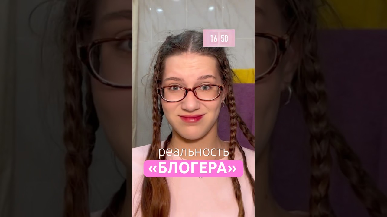 Быть блогером очень трудно, согласны? 