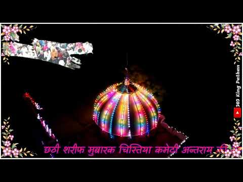 New Kgn Status Chhatti Sarif Mubark Ho Aap Sabhi Tu Khuja Man Khuja