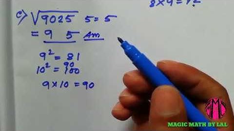 Square root only in 3 seconds (Bengali) || বর্গমূল বের করুন মাত্র 3 সেকেণ্ডে (বাংলা) ||