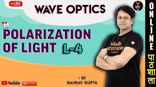 Polarization of Light | Wave Optics L 4 | Class 12 Physics | NEET 2020 | NEET Physics |by Gaurav Sir