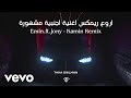 Emin Ft Jony Kamin Taha OwlMan Remix اروع اغنية روسية حماسية مشهورة 2026 Emin Ft Jony Kamin Taha OwlMan Remix اروع اغنية روسية حماسية مشهورة 2026