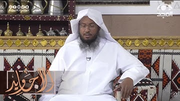 تلاوة ندية بصوت رائع من سورة الأنبياء بصوت القارئ: عبدالحميد النويشر