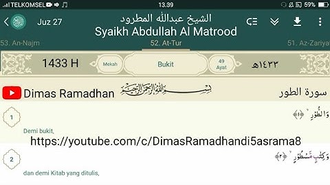 52. Surah At-Tur ١٤٣٣ھ Syaikh Abdullah Al Matrood 1433 H Indonesia الشيخ عبدالله المطرود سورة الطور