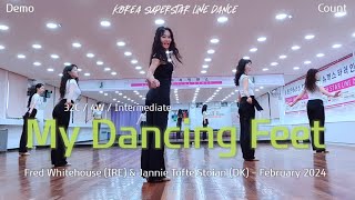 My Dancing Feet Linedance Demo & Count 중급레벨 작품 | KSLDA 한국슈퍼스타라인댄스교육협회 💎협회장 송영순