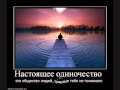 Правда жизни.wmv