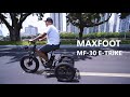 Maxfoot MF-30 750W Electric Cargo Trike ------ Leisure Riding