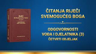 Riječ Božja – Odgovornosti vođa i djelatnika (3) – Četvrti odjeljak