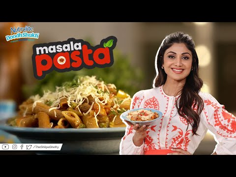 Masala Pasta ಮಾಡುವುದು ಹೇಗೆ- ಬಾಲಿವುಡ್ ನಟಿ ಶಿಲ್ಪಾ ಶೆಟ್ಟಿ ವಿಡಿಯೋ ನೋಡಿ...