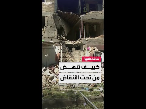 رغم الإنذارات والهجمات الحياة تعود إلى شوارع كييف بعد أعنف قصف روسي منذ شهور