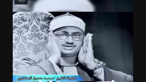 الشيخ محمد صديق  المنشاوى تلاوة نادرة من المسجد الاقصي من سورة فصلت