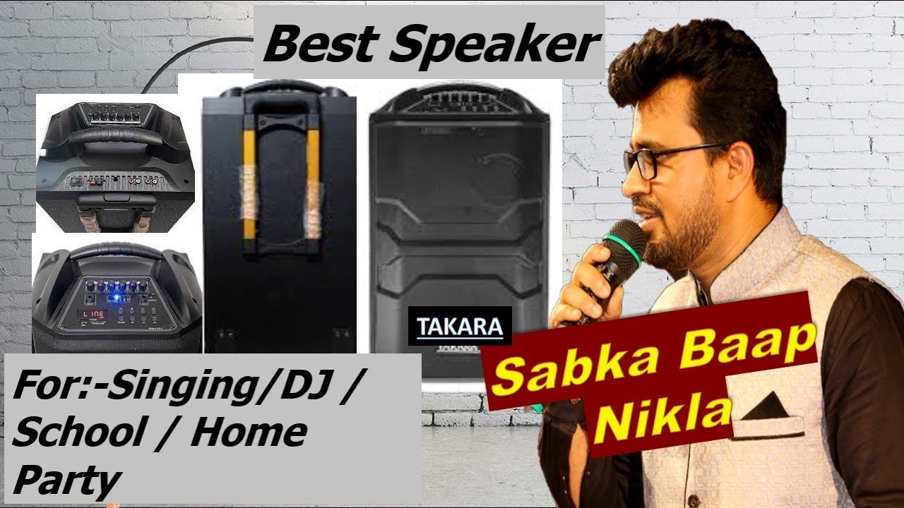 Best Karaoke Speaker with Mic for Singing Best Party Speaker Best