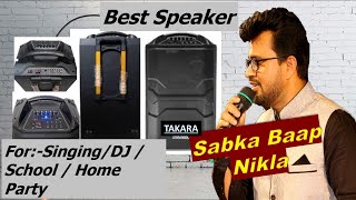Best Karaoke Speaker with Mic for Singing | Best Party Speaker  | Best Home Theatre | DJ | Takara screenshot 4