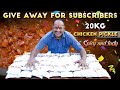 20kg chicken pickle  give away for subscribers  food on farm 